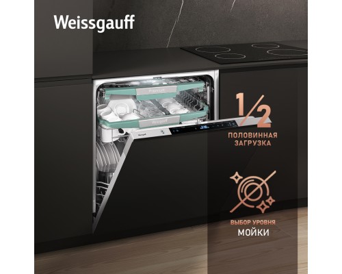 Купить Умная встраиваемая посудомоечная машина Weissgauff BDW 6150 Touch DC Inverter Wi-Fi в интернет-магазине Мега-кухня 18 Купить Умная встраиваемая посудомоечная машина Weissgauff BDW 6150 Touch DC Inverter Wi-Fi в интернет-магазине Мега-кухня 18