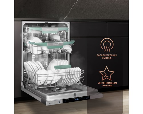 Купить Умная встраиваемая посудомоечная машина Weissgauff BDW 6150 Touch DC Inverter Wi-Fi в интернет-магазине Мега-кухня 20 Купить Умная встраиваемая посудомоечная машина Weissgauff BDW 6150 Touch DC Inverter Wi-Fi в интернет-магазине Мега-кухня 20