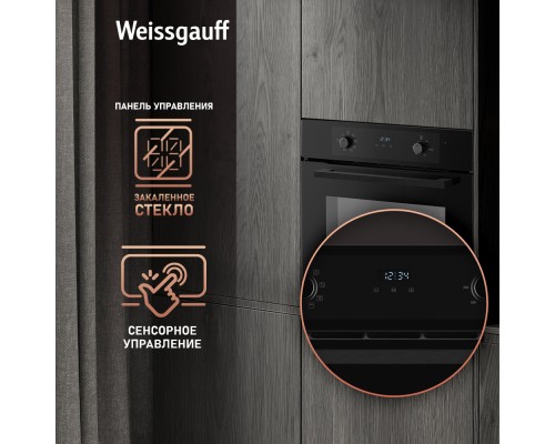 Купить Духовой шкаф Weissgauff EOM 388 PDB Steam Clean в интернет-магазине Мега-кухня 11 Купить Духовой шкаф Weissgauff EOM 388 PDB Steam Clean в интернет-магазине Мега-кухня 11