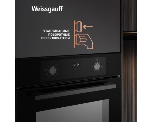 Купить Духовой шкаф Weissgauff EOM 388 PDB Steam Clean в интернет-магазине Мега-кухня 12 Купить Духовой шкаф Weissgauff EOM 388 PDB Steam Clean в интернет-магазине Мега-кухня 12