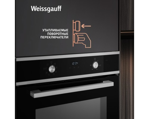 Купить Духовой шкаф Weissgauff EOM 388 PDX Steam Clean в интернет-магазине Мега-кухня 11 Купить Духовой шкаф Weissgauff EOM 388 PDX Steam Clean в интернет-магазине Мега-кухня 11