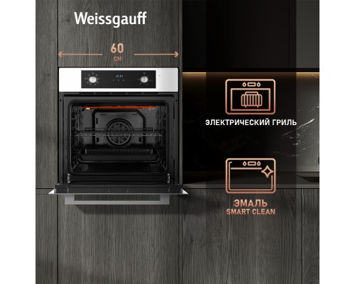 Купить Духовой шкаф Weissgauff EOM 388 PDW Steam Clean в интернет-магазине Мега-кухня 10 Купить Духовой шкаф Weissgauff EOM 388 PDW Steam Clean в интернет-магазине Мега-кухня 10