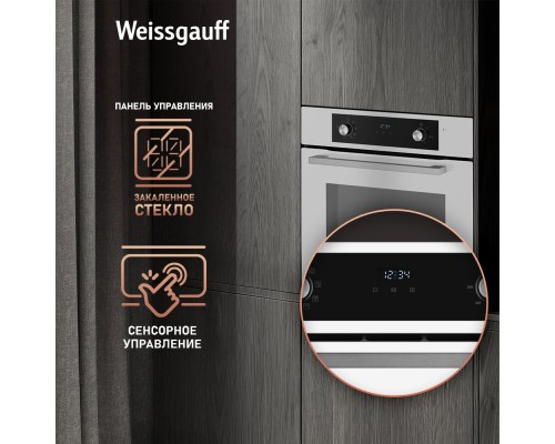 Купить Духовой шкаф Weissgauff EOM 388 PDW Steam Clean в интернет-магазине Мега-кухня 11 Купить Духовой шкаф Weissgauff EOM 388 PDW Steam Clean в интернет-магазине Мега-кухня 11
