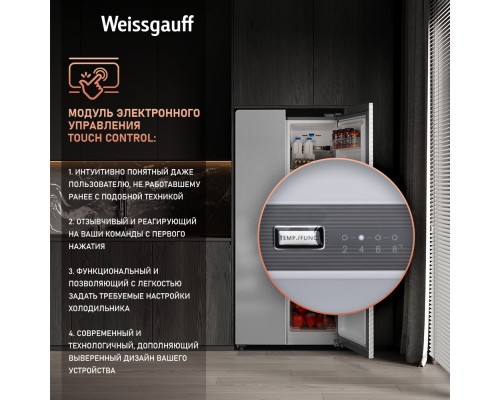Купить Отдельностоящий холодильник с инвертором и подачей воды Weissgauff WSBS 600 X NoFrost Inverter Water Dispenser в интернет-магазине Мега-кухня 14 Купить Отдельностоящий холодильник с инвертором и подачей воды Weissgauff WSBS 600 X NoFrost Inverter Water Dispenser в интернет-магазине Мега-кухня 14