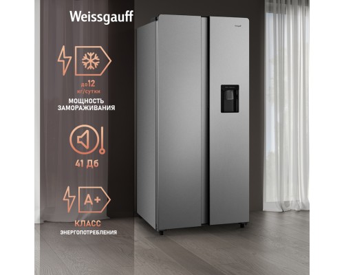 Купить Отдельностоящий холодильник с инвертором и подачей воды Weissgauff WSBS 600 X NoFrost Inverter Water Dispenser в интернет-магазине Мега-кухня 16 Купить Отдельностоящий холодильник с инвертором и подачей воды Weissgauff WSBS 600 X NoFrost Inverter Water Dispenser в интернет-магазине Мега-кухня 16