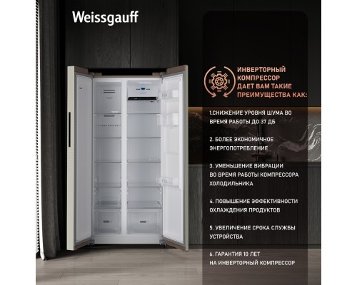 Купить Отдельностоящий холодильник с инвертором и подачей воды Weissgauff WSBS 600 Be NoFrost Inverter Water Dispenser в интернет-магазине Мега-кухня 13 Купить Отдельностоящий холодильник с инвертором и подачей воды Weissgauff WSBS 600 Be NoFrost Inverter Water Dispenser в интернет-магазине Мега-кухня 13