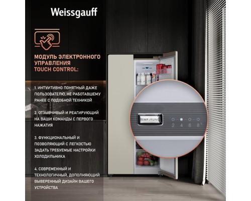 Купить Отдельностоящий холодильник с инвертором и подачей воды Weissgauff WSBS 600 Be NoFrost Inverter Water Dispenser в интернет-магазине Мега-кухня 14 Купить Отдельностоящий холодильник с инвертором и подачей воды Weissgauff WSBS 600 Be NoFrost Inverter Water Dispenser в интернет-магазине Мега-кухня 14