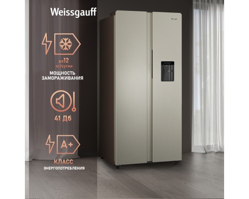 Купить Отдельностоящий холодильник с инвертором и подачей воды Weissgauff WSBS 600 Be NoFrost Inverter Water Dispenser в интернет-магазине Мега-кухня 16 Купить Отдельностоящий холодильник с инвертором и подачей воды Weissgauff WSBS 600 Be NoFrost Inverter Water Dispenser в интернет-магазине Мега-кухня 16