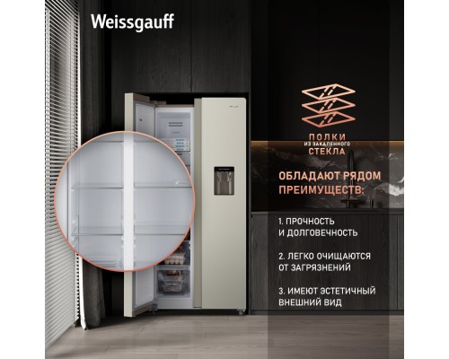 Купить Отдельностоящий холодильник с инвертором и подачей воды Weissgauff WSBS 600 Be NoFrost Inverter Water Dispenser в интернет-магазине Мега-кухня 15 Купить Отдельностоящий холодильник с инвертором и подачей воды Weissgauff WSBS 600 Be NoFrost Inverter Water Dispenser в интернет-магазине Мега-кухня 15