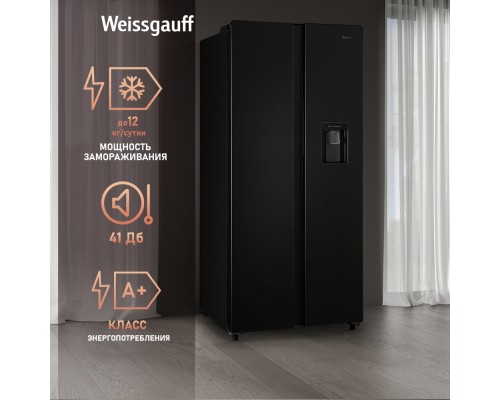 Купить Отдельностоящий холодильник с инвертором и подачей воды Weissgauff WSBS 600 XB NoFrost Inverter Water Dispenser в интернет-магазине Мега-кухня 16 Купить Отдельностоящий холодильник с инвертором и подачей воды Weissgauff WSBS 600 XB NoFrost Inverter Water Dispenser в интернет-магазине Мега-кухня 16