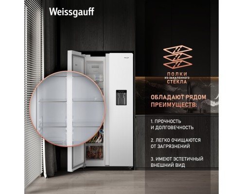Купить Отдельностоящий холодильник с инвертором и подачей воды Weissgauff WSBS 600 W NoFrost Inverter Water Dispenser в интернет-магазине Мега-кухня 15 Купить Отдельностоящий холодильник с инвертором и подачей воды Weissgauff WSBS 600 W NoFrost Inverter Water Dispenser в интернет-магазине Мега-кухня 15