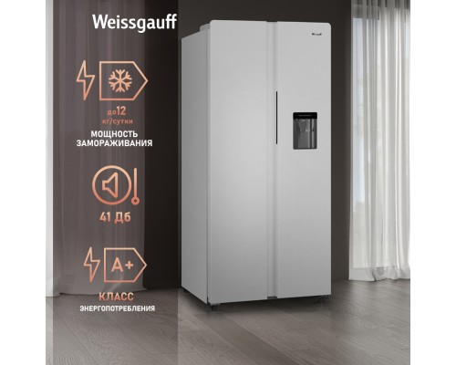 Купить Отдельностоящий холодильник с инвертором и подачей воды Weissgauff WSBS 600 W NoFrost Inverter Water Dispenser в интернет-магазине Мега-кухня 16 Купить Отдельностоящий холодильник с инвертором и подачей воды Weissgauff WSBS 600 W NoFrost Inverter Water Dispenser в интернет-магазине Мега-кухня 16