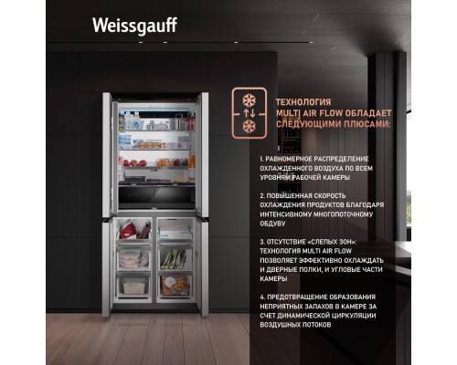 Купить Отдельностоящий холодильник с инвертором Weissgauff WCD 450 WNF Built-in в интернет-магазине Мега-кухня 23 Купить Отдельностоящий холодильник с инвертором Weissgauff WCD 450 WNF Built-in в интернет-магазине Мега-кухня 23
