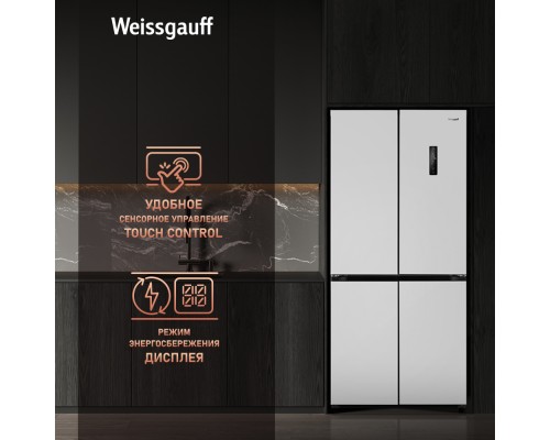 Купить Отдельностоящий холодильник с инвертором Weissgauff WCD 450 WNF Built-in в интернет-магазине Мега-кухня 26 Купить Отдельностоящий холодильник с инвертором Weissgauff WCD 450 WNF Built-in в интернет-магазине Мега-кухня 26