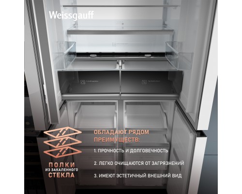 Купить Отдельностоящий холодильник с инвертором Weissgauff WCD 450 WNF Built-in в интернет-магазине Мега-кухня 29 Купить Отдельностоящий холодильник с инвертором Weissgauff WCD 450 WNF Built-in в интернет-магазине Мега-кухня 29