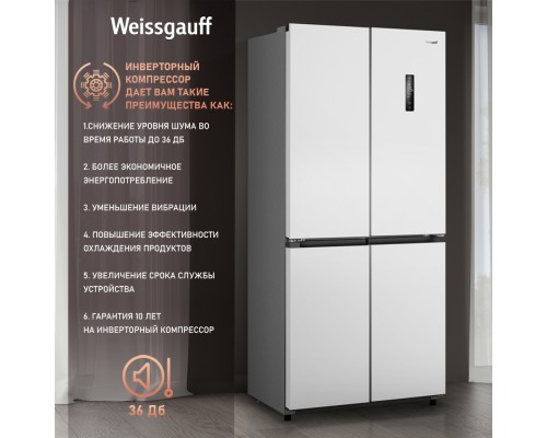 Купить Отдельностоящий холодильник с инвертором Weissgauff WCD 450 WNF Built-in в интернет-магазине Мега-кухня 28 Купить Отдельностоящий холодильник с инвертором Weissgauff WCD 450 WNF Built-in в интернет-магазине Мега-кухня 28