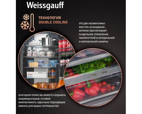 Купить Встраиваемый холодильник с инвертором Weissgauff WRKI 2000 Total NoFrost Inverter Premium Ecofresh Inox в интернет-магазине Мега-кухня 15 Купить Встраиваемый холодильник с инвертором Weissgauff WRKI 2000 Total NoFrost Inverter Premium Ecofresh Inox в интернет-магазине Мега-кухня 15