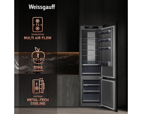 Купить Встраиваемый холодильник с инвертором Weissgauff WRKI 2000 Total NoFrost Inverter Premium Ecofresh Inox в интернет-магазине Мега-кухня 16 Купить Встраиваемый холодильник с инвертором Weissgauff WRKI 2000 Total NoFrost Inverter Premium Ecofresh Inox в интернет-магазине Мега-кухня 16