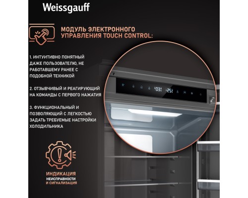 Купить Встраиваемый холодильник с инвертором Weissgauff WRKI 2000 Total NoFrost Inverter Premium Ecofresh Inox в интернет-магазине Мега-кухня 21 Купить Встраиваемый холодильник с инвертором Weissgauff WRKI 2000 Total NoFrost Inverter Premium Ecofresh Inox в интернет-магазине Мега-кухня 21