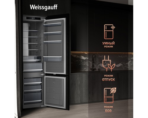 Купить Встраиваемый холодильник с инвертором Weissgauff WRKI 2000 Total NoFrost Inverter Premium Ecofresh Inox в интернет-магазине Мега-кухня 22 Купить Встраиваемый холодильник с инвертором Weissgauff WRKI 2000 Total NoFrost Inverter Premium Ecofresh Inox в интернет-магазине Мега-кухня 22