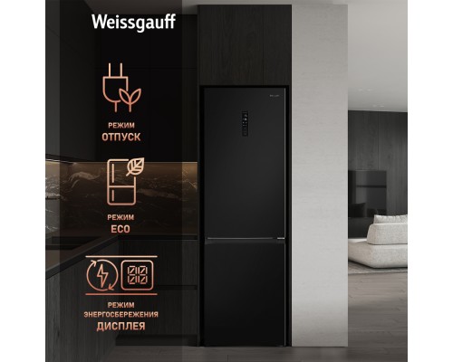 Купить Отдельностоящий холодильник с инвертором Weissgauff WRK 2000 XBNF DC Inverter в интернет-магазине Мега-кухня 15 Купить Отдельностоящий холодильник с инвертором Weissgauff WRK 2000 XBNF DC Inverter в интернет-магазине Мега-кухня 15