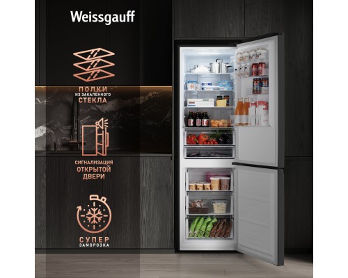 Купить Отдельностоящий холодильник с инвертором Weissgauff WRK 2000 XBNF DC Inverter в интернет-магазине Мега-кухня 14 Купить Отдельностоящий холодильник с инвертором Weissgauff WRK 2000 XBNF DC Inverter в интернет-магазине Мега-кухня 14