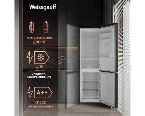 Купить Отдельностоящий холодильник с инвертором Weissgauff WRK 2000 XBNF DC Inverter в интернет-магазине Мега-кухня 18 Купить Отдельностоящий холодильник с инвертором Weissgauff WRK 2000 XBNF DC Inverter в интернет-магазине Мега-кухня 18