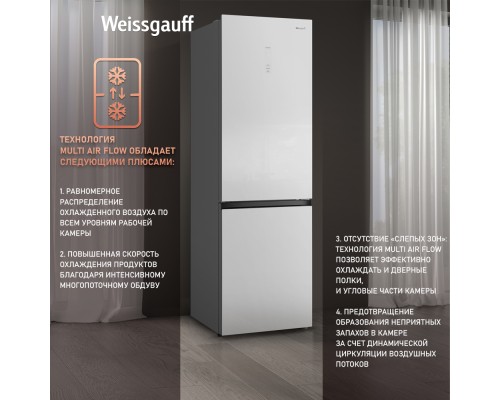 Купить Отдельностоящий холодильник с инвертором Weissgauff WRK 2000 WGNF DC Inverter в интернет-магазине Мега-кухня 14 Купить Отдельностоящий холодильник с инвертором Weissgauff WRK 2000 WGNF DC Inverter в интернет-магазине Мега-кухня 14