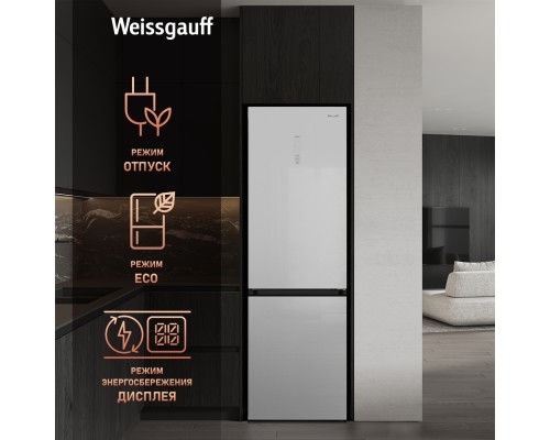 Купить Отдельностоящий холодильник с инвертором Weissgauff WRK 2000 WGNF DC Inverter в интернет-магазине Мега-кухня 17 Купить Отдельностоящий холодильник с инвертором Weissgauff WRK 2000 WGNF DC Inverter в интернет-магазине Мега-кухня 17