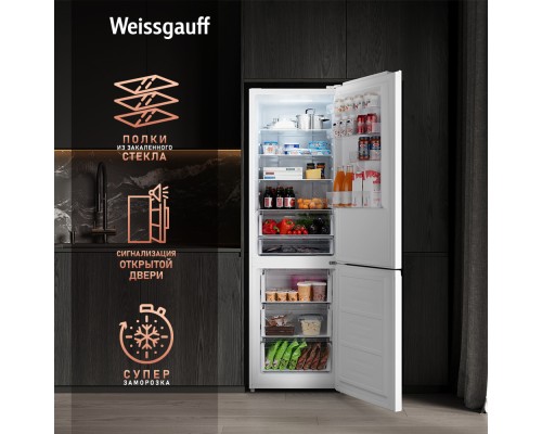 Купить Отдельностоящий холодильник с инвертором Weissgauff WRK 2000 WNF DC Inverter в интернет-магазине Мега-кухня 15 Купить Отдельностоящий холодильник с инвертором Weissgauff WRK 2000 WNF DC Inverter в интернет-магазине Мега-кухня 15