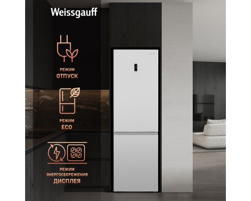 Купить Отдельностоящий холодильник с инвертором Weissgauff WRK 2000 WNF DC Inverter в интернет-магазине Мега-кухня 16 Купить Отдельностоящий холодильник с инвертором Weissgauff WRK 2000 WNF DC Inverter в интернет-магазине Мега-кухня 16