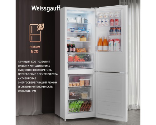Купить Отдельностоящий холодильник с инвертором Weissgauff WRK 2000 WNF DC Inverter в интернет-магазине Мега-кухня 17 Купить Отдельностоящий холодильник с инвертором Weissgauff WRK 2000 WNF DC Inverter в интернет-магазине Мега-кухня 17