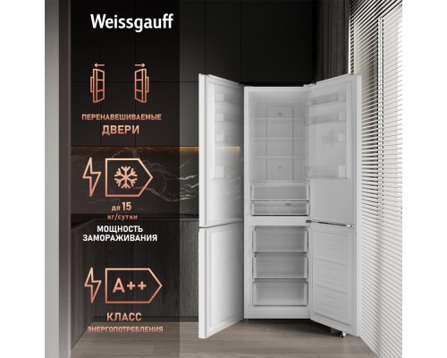 Купить Отдельностоящий холодильник с инвертором Weissgauff WRK 2000 WNF DC Inverter в интернет-магазине Мега-кухня 20 Купить Отдельностоящий холодильник с инвертором Weissgauff WRK 2000 WNF DC Inverter в интернет-магазине Мега-кухня 20