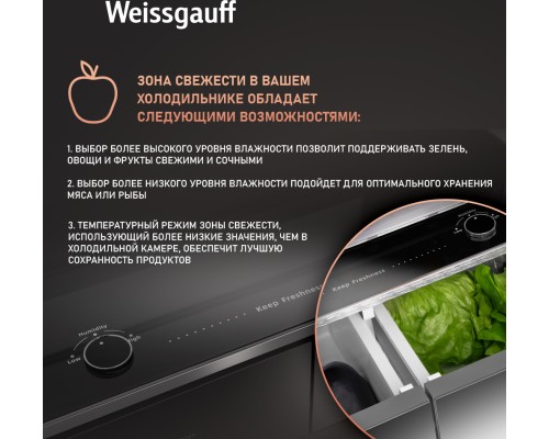 Купить Отдельностоящий холодильник с инвертором Weissgauff WCD 450 BgNF Built-in в интернет-магазине Мега-кухня 24 Купить Отдельностоящий холодильник с инвертором Weissgauff WCD 450 BgNF Built-in в интернет-магазине Мега-кухня 24