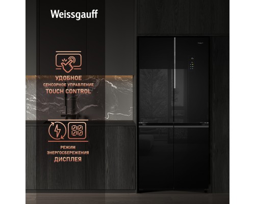 Купить Отдельностоящий холодильник с инвертором Weissgauff WCD 450 BgNF Built-in в интернет-магазине Мега-кухня 26 Купить Отдельностоящий холодильник с инвертором Weissgauff WCD 450 BgNF Built-in в интернет-магазине Мега-кухня 26