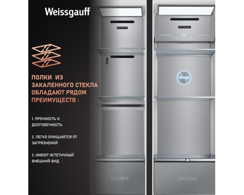 Купить Отдельностоящий холодильник с инвертором Weissgauff WSBS 590 BG NoFrost Inverter Premium в интернет-магазине Мега-кухня 16 Купить Отдельностоящий холодильник с инвертором Weissgauff WSBS 590 BG NoFrost Inverter Premium в интернет-магазине Мега-кухня 16