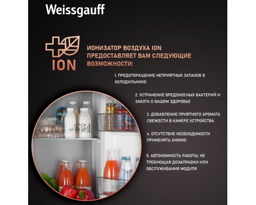 Купить Отдельностоящий холодильник с инвертором Weissgauff WSBS 590 NoFrost Inverter Premium Rock Glass в интернет-магазине Мега-кухня 15 Купить Отдельностоящий холодильник с инвертором Weissgauff WSBS 590 NoFrost Inverter Premium Rock Glass в интернет-магазине Мега-кухня 15