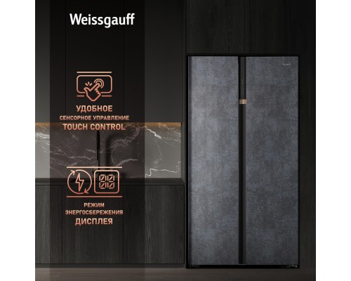 Купить Отдельностоящий холодильник с инвертором Weissgauff WSBS 590 NoFrost Inverter Premium Rock Glass в интернет-магазине Мега-кухня 18 Купить Отдельностоящий холодильник с инвертором Weissgauff WSBS 590 NoFrost Inverter Premium Rock Glass в интернет-магазине Мега-кухня 18