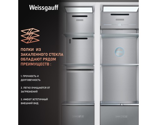 Купить Отдельностоящий холодильник с инвертором Weissgauff WSBS 590 NoFrost Inverter Premium Rock Glass в интернет-магазине Мега-кухня 21 Купить Отдельностоящий холодильник с инвертором Weissgauff WSBS 590 NoFrost Inverter Premium Rock Glass в интернет-магазине Мега-кухня 21