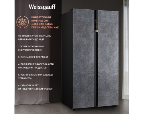 Купить Отдельностоящий холодильник с инвертором Weissgauff WSBS 590 NoFrost Inverter Premium Rock Glass в интернет-магазине Мега-кухня 23 Купить Отдельностоящий холодильник с инвертором Weissgauff WSBS 590 NoFrost Inverter Premium Rock Glass в интернет-магазине Мега-кухня 23