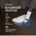 Купить Вертикальный беспроводной пылесос сухой и влажной уборки (2 в 1) с авторежимом Weissgauff V20 BLDC Wash&Dry в интернет-магазине Мега-кухня 13
