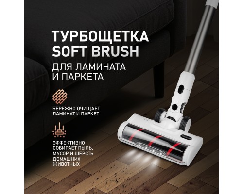 Купить Вертикальный беспроводной пылесос сухой и влажной уборки (2 в 1) с авторежимом Weissgauff V20 BLDC Wash&Dry в интернет-магазине Мега-кухня 17 Купить Вертикальный беспроводной пылесос сухой и влажной уборки (2 в 1) с авторежимом Weissgauff V20 BLDC Wash&Dry в интернет-магазине Мега-кухня 17