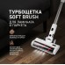 Купить Вертикальный беспроводной пылесос сухой и влажной уборки (2 в 1) с авторежимом Weissgauff V20 BLDC Wash&Dry в интернет-магазине Мега-кухня 17
