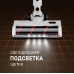 Купить Вертикальный беспроводной пылесос сухой и влажной уборки (2 в 1) с авторежимом Weissgauff V20 BLDC Wash&Dry в интернет-магазине Мега-кухня 18