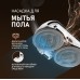 Купить Вертикальный беспроводной пылесос сухой и влажной уборки (2 в 1) с авторежимом Weissgauff V20 BLDC Wash&Dry в интернет-магазине Мега-кухня 19