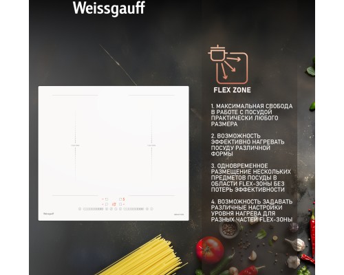Купить Индукционная варочная панель с инвертором и слайдером Weissgauff HI 642 WSCM в интернет-магазине Мега-кухня 6 Купить Индукционная варочная панель с инвертором и слайдером Weissgauff HI 642 WSCM в интернет-магазине Мега-кухня 6