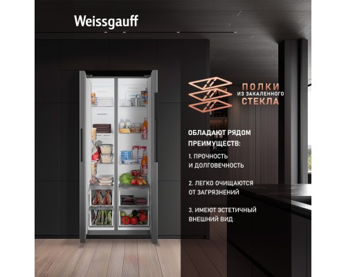 Купить Отдельностоящий холодильник с инвертором Weissgauff WSBS 450 XNF Built-in в интернет-магазине Мега-кухня 24 Купить Отдельностоящий холодильник с инвертором Weissgauff WSBS 450 XNF Built-in в интернет-магазине Мега-кухня 24