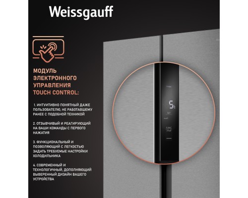Купить Отдельностоящий холодильник с инвертором Weissgauff WSBS 450 XNF Built-in в интернет-магазине Мега-кухня 23 Купить Отдельностоящий холодильник с инвертором Weissgauff WSBS 450 XNF Built-in в интернет-магазине Мега-кухня 23