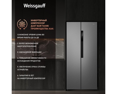 Купить Отдельностоящий холодильник с инвертором Weissgauff WSBS 450 XNF Built-in в интернет-магазине Мега-кухня 25 Купить Отдельностоящий холодильник с инвертором Weissgauff WSBS 450 XNF Built-in в интернет-магазине Мега-кухня 25