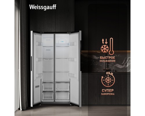 Купить Отдельностоящий холодильник с инвертором Weissgauff WSBS 450 WNF Built-in в интернет-магазине Мега-кухня 20 Купить Отдельностоящий холодильник с инвертором Weissgauff WSBS 450 WNF Built-in в интернет-магазине Мега-кухня 20